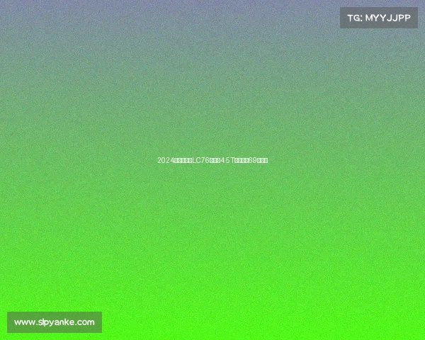 2024款丰田陆巡LC76到港，4.5T柴油版售69万起？