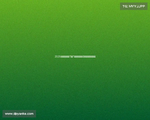 2025款日产天籁！靠“沙发”和颜值，能否在B级车市场杀出重围？